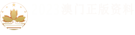 马鞍山市凯旋机械有限公司
